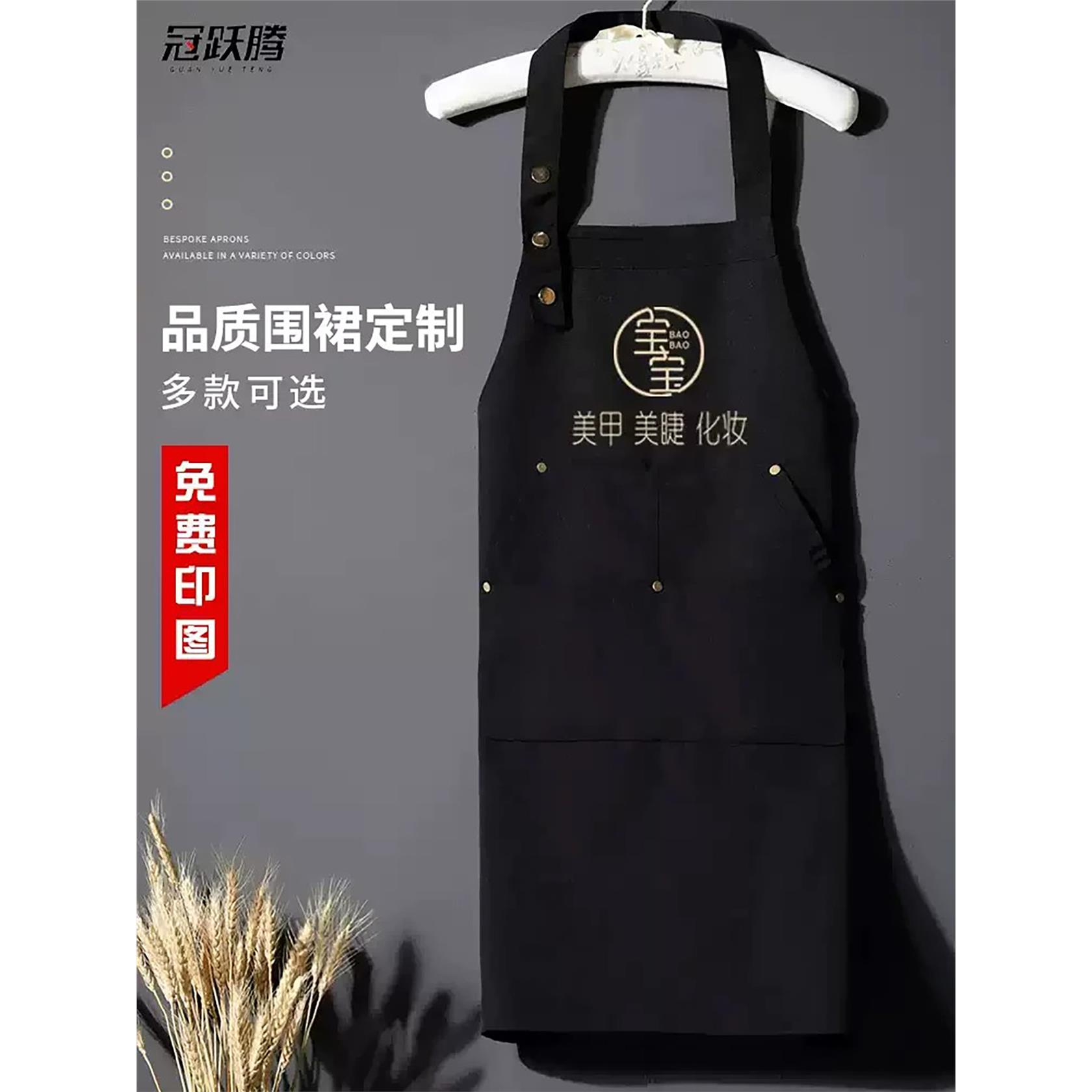 美甲围裙定制不沾灰印字美容院专用时尚高级感年轻款化妆师工作服