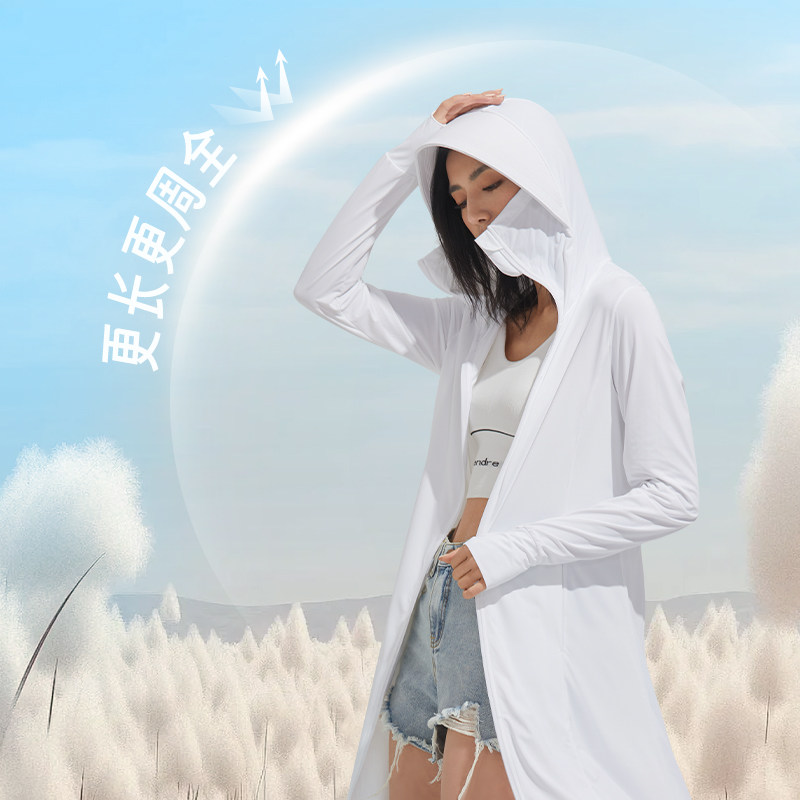 长款全身防晒衣女夏季2024新款连帽开衫轻薄凉感防紫外线冰丝透气