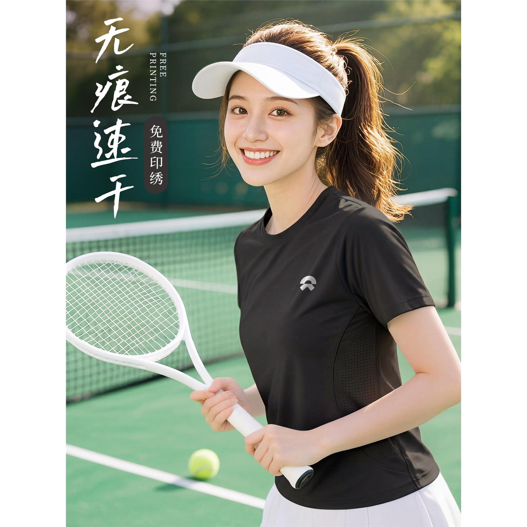 冰丝无痕速干t恤定制工作服团体运动马拉松跑步健身短袖印logo男