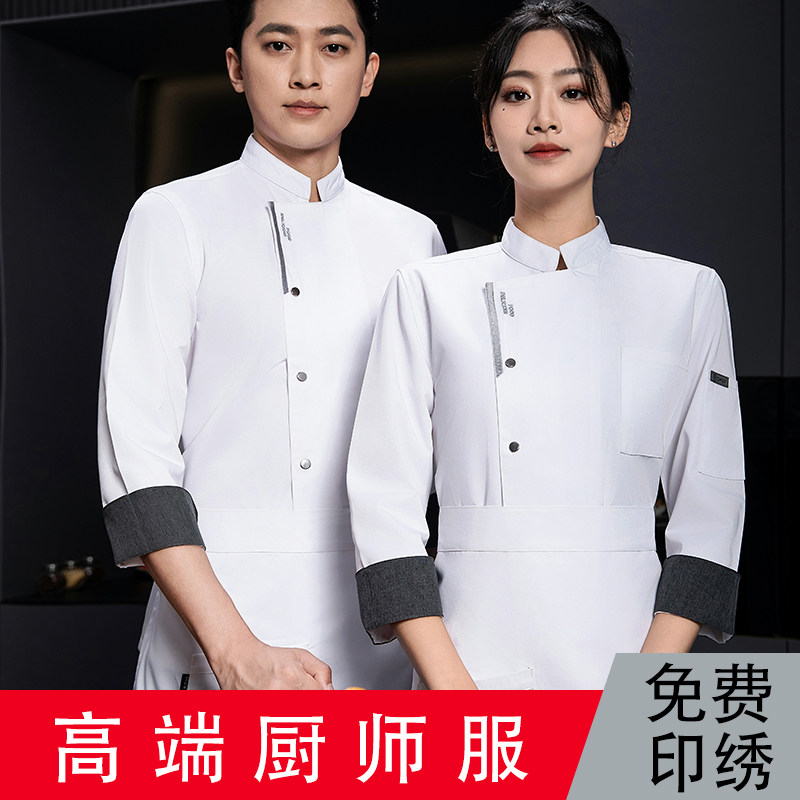 高端纯棉弹力厨师工作服男长袖酒店西餐厅饭店高档烘焙工衣秋冬装