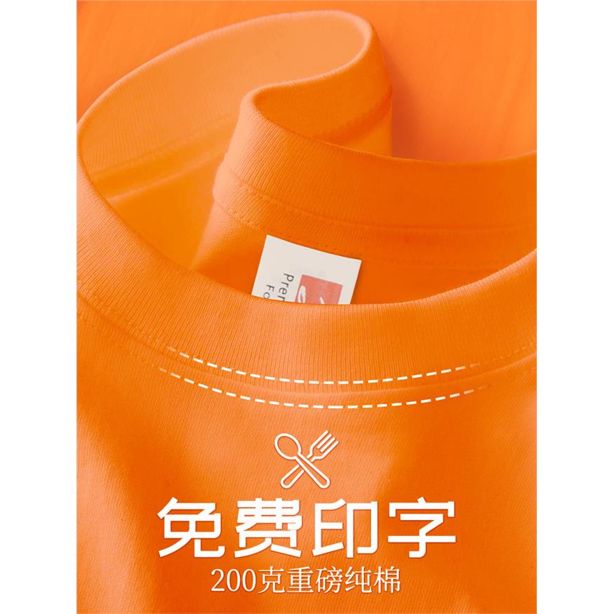 夏季纯棉T恤定制工作服餐饮服务员奶茶火锅店圆领短袖订做印logo