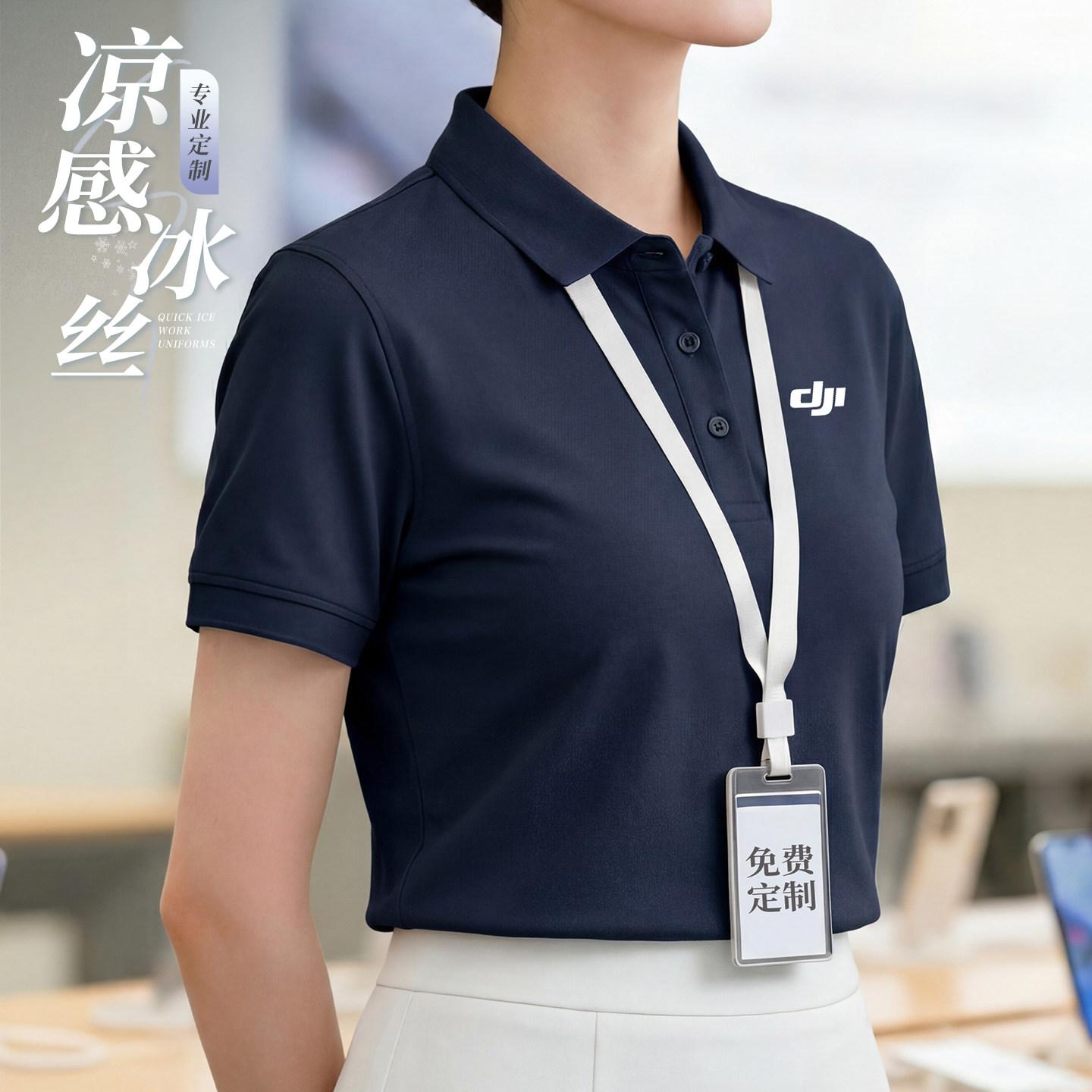 冰丝无痕polo衫定制印logo车展会4S店活动宣传透气短袖工装T恤男