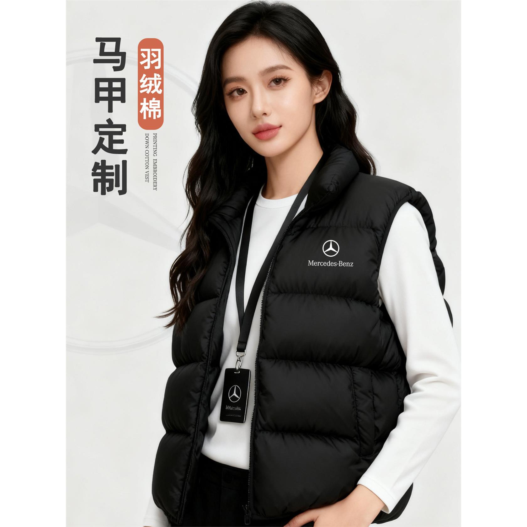 羽绒棉马甲工作服定制印logo秋冬季摄影团体户外加厚背心工装坎肩