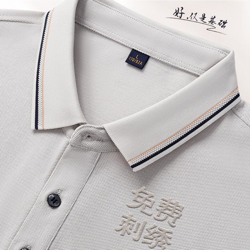 夏季大网眼速干衣工作服T恤定制公司团建polo衫男订制短袖印logo