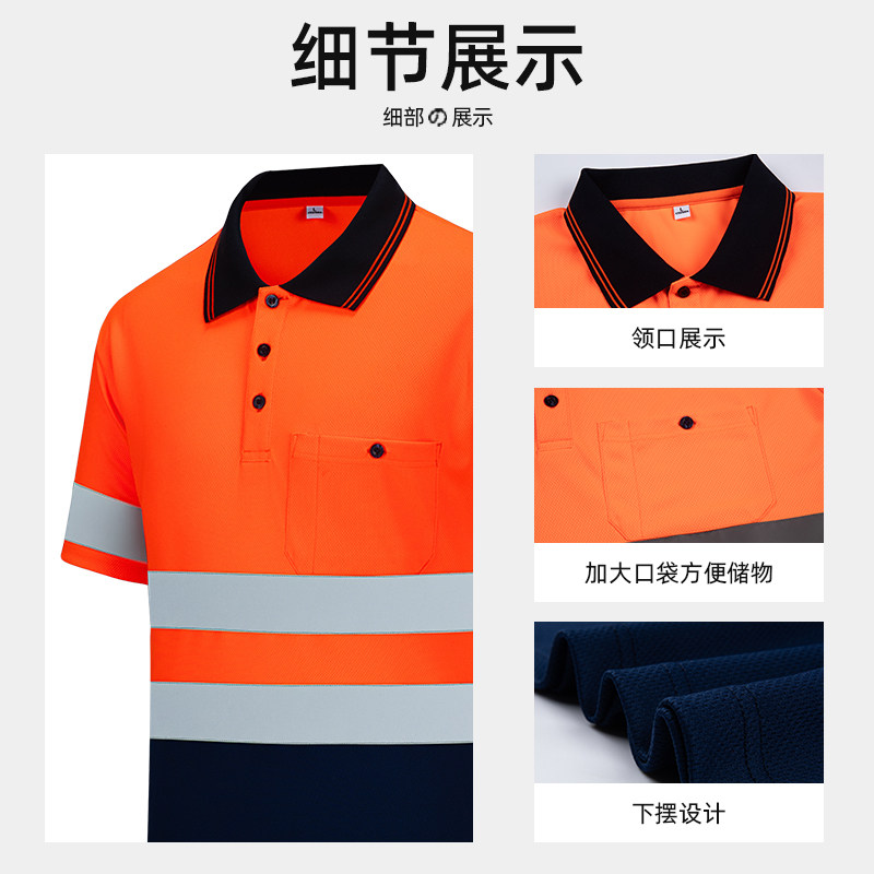 反光T恤衫短袖道路工作男女管理人员骑行夜间反光衣交通安全衣服