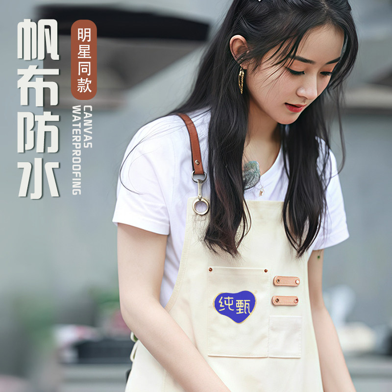 明星同款围裙定制logo印字餐饮专用咖啡厅奶茶店服务员洋派工作服