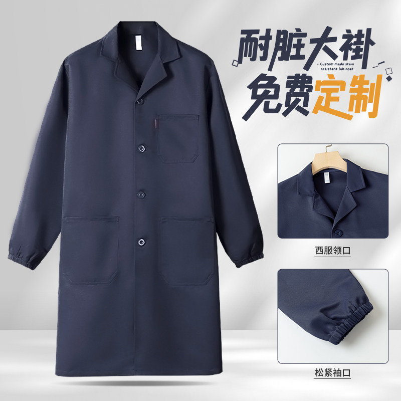 大褂工作服男罩衣耐磨耐脏大褂长版定制工厂车间搬运工装劳保外套