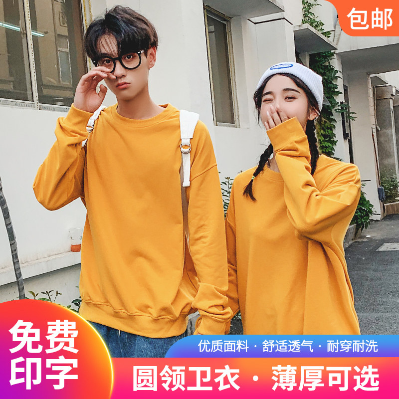 秋冬款卫衣定制印logo生鲜超市工作服同学会团队情侣装班服文化衫