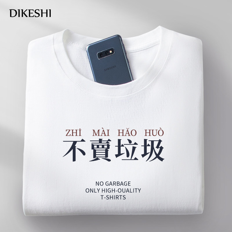重磅纯棉工作服定制t恤印logo夏季白色不透短袖团建班服文化衫diy