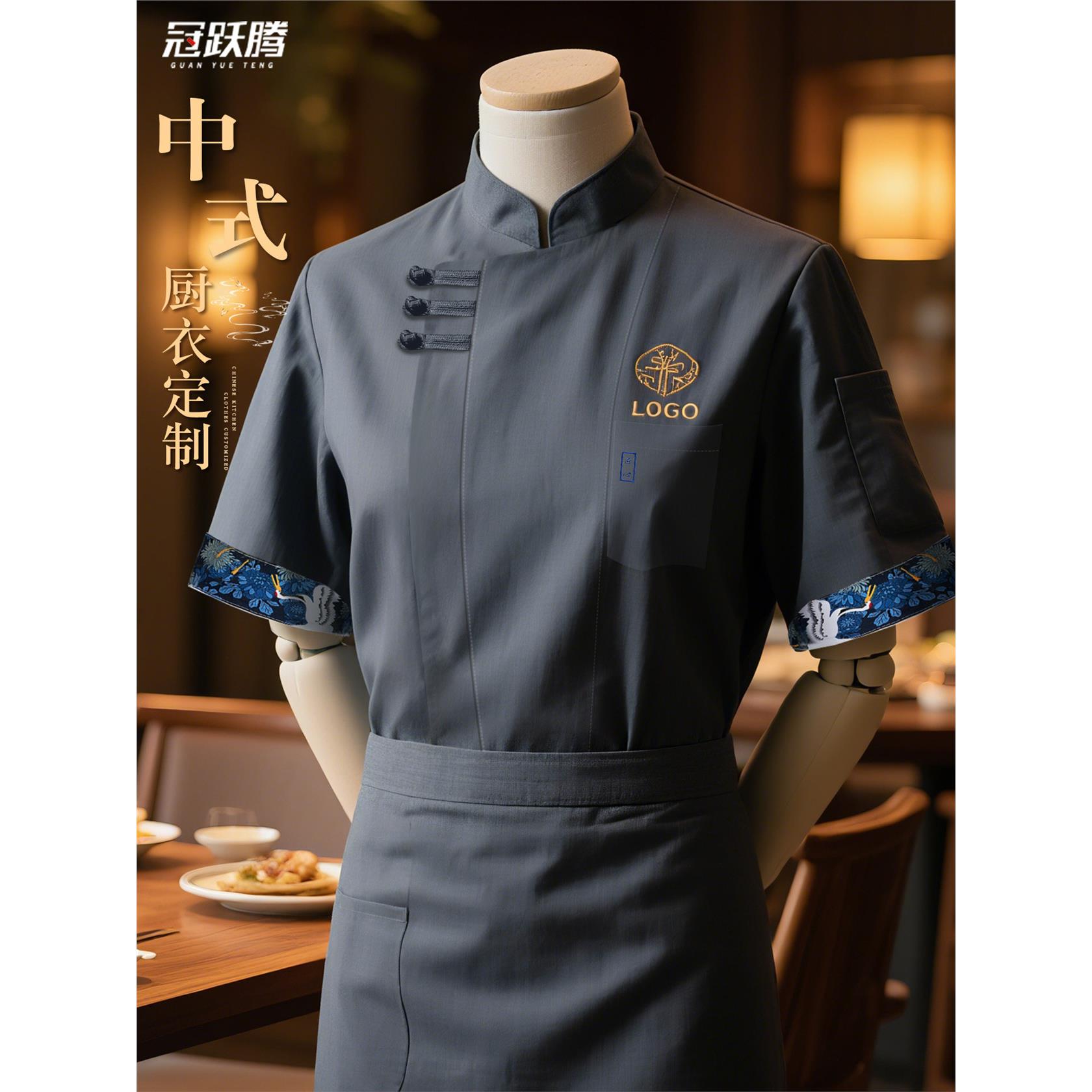 中餐厅厨师工作服短袖夏天薄款饭店酒店新中式厨师服定制餐饮服装