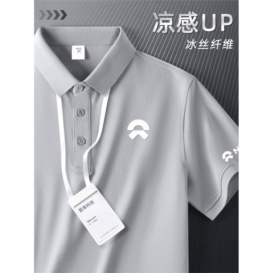 冰丝Polo衫定制工作服夏季公司员工文化衫速干翻领短袖T恤印logo图片