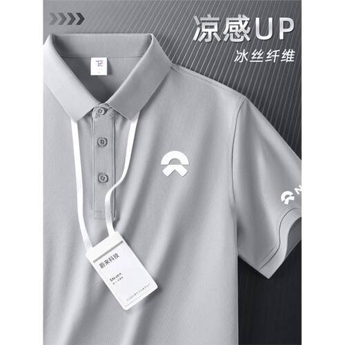 冰丝Polo衫定制工作服夏季公司员工文化衫速干翻领短袖T恤印logo
