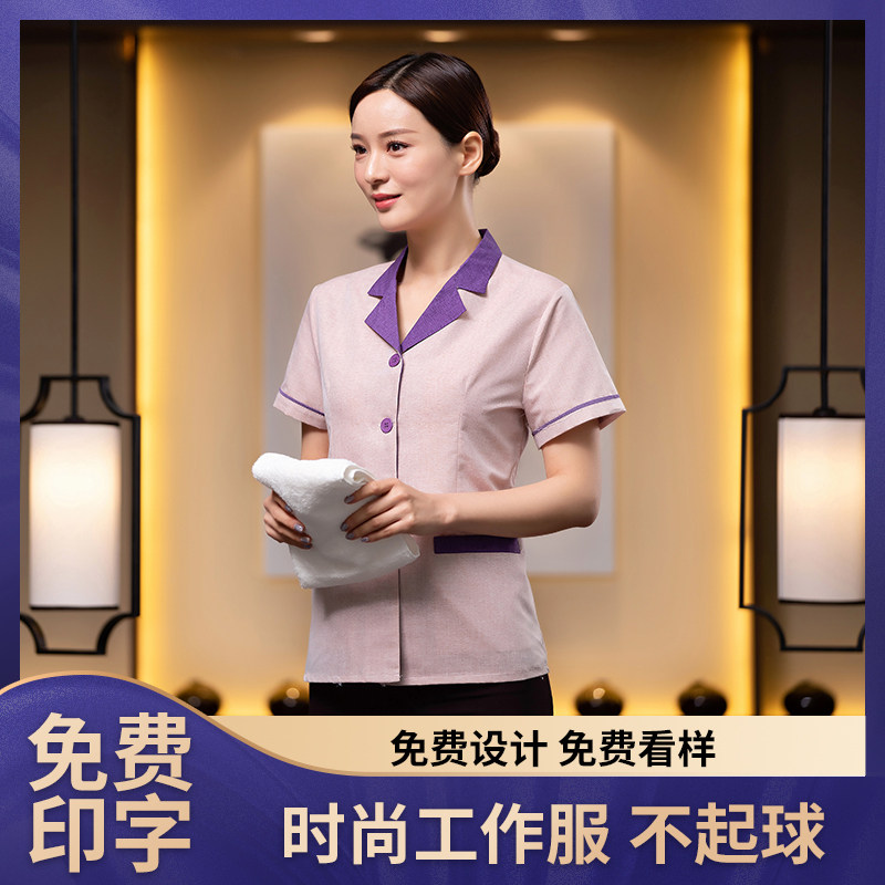 小区物业宾馆酒店客房会所保洁工作服男女夏季短袖透气套装定制
