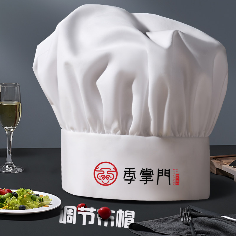 厨师的帽子男款定制烘焙饭店后厨工作蘑菇帽布帽女防油烟餐饮专用