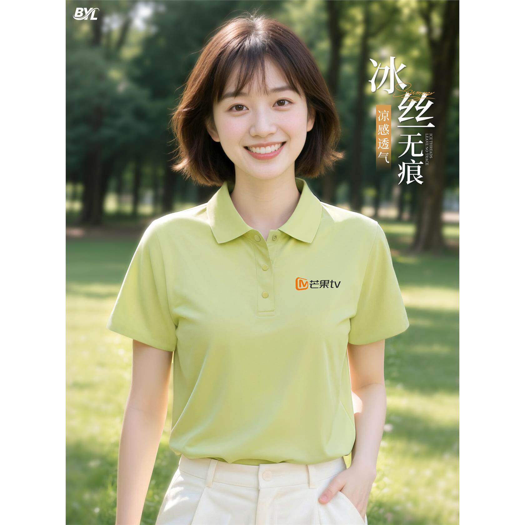 高端冰丝无痕polo衫工作服定制T恤印logo企业团体4S店员工装短袖
