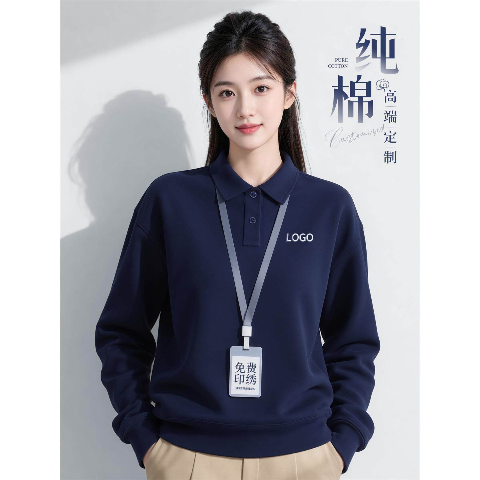 纯棉工作服卫衣定制印logo4S店企业团体POLO衫翻领长袖工作服男女