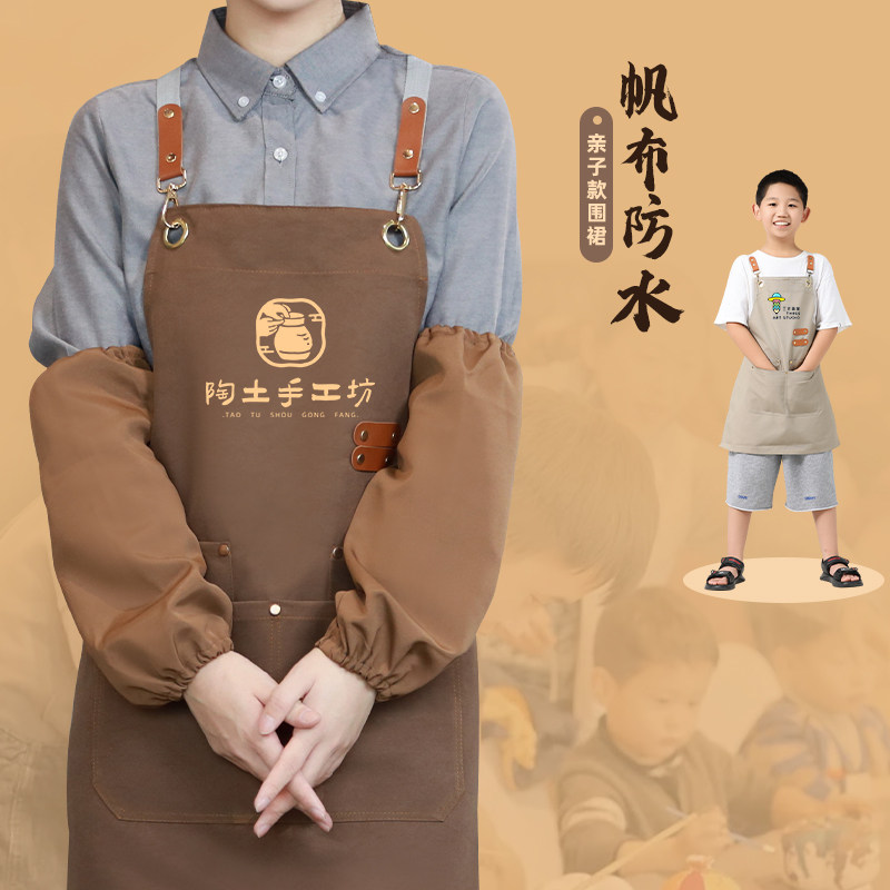 帆布防水围裙定制logo印字餐饮亲子手工陶艺专用工作服儿童围腰女