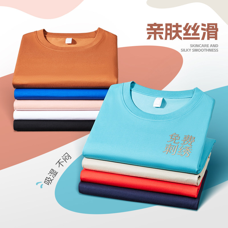 纯棉T恤定制印图logo夏季员工活动文化衫团体工作服短袖T恤订制
