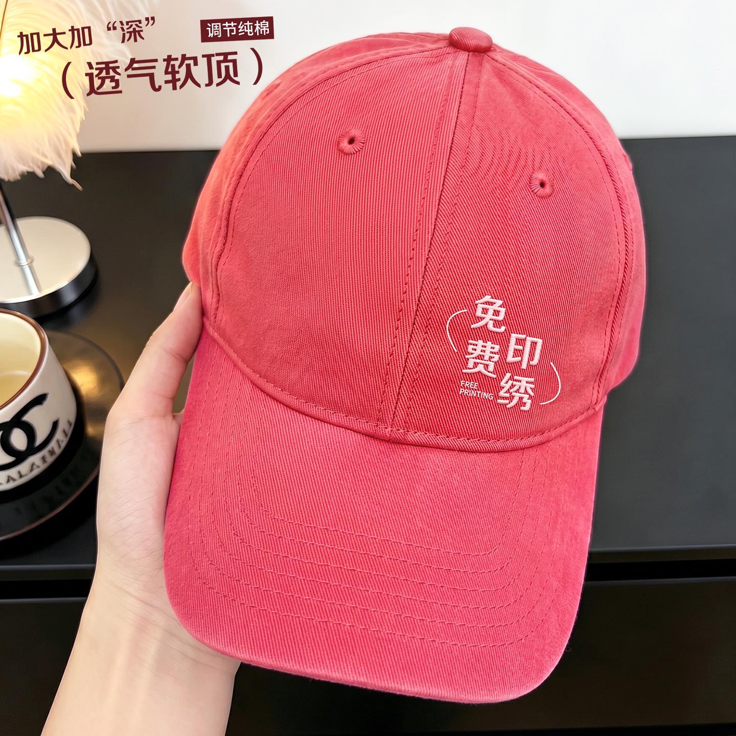 高端软顶帽子定制logo刺绣团队活动团建工作棒球帽来图定做女