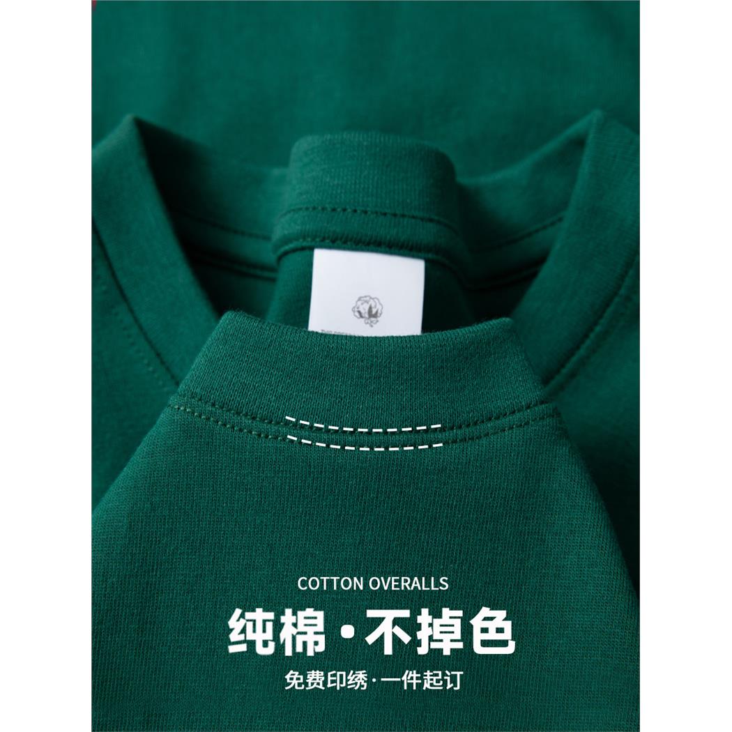 210G纯棉t恤工作服定制印logo刺绣圆领短袖广告文化餐饮体恤工装
