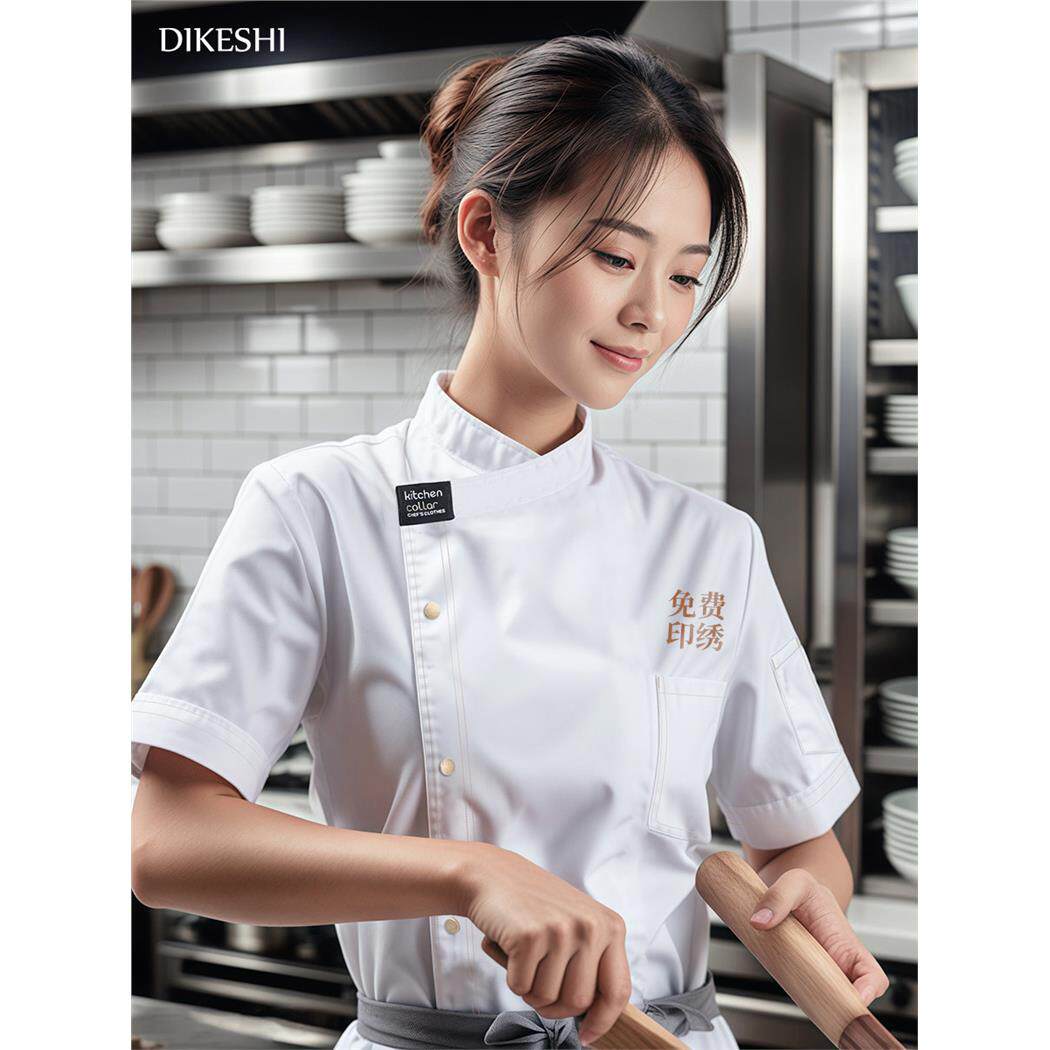 夏季厨师工作服短袖薄款透气星级酒店中餐厅烘焙餐饮厨房服装定制
