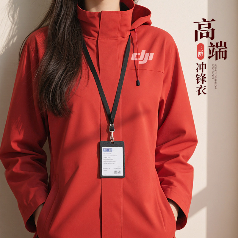 防风防水冲锋衣定制印logo秋冬季企业办公室团体工作服外套夹克女