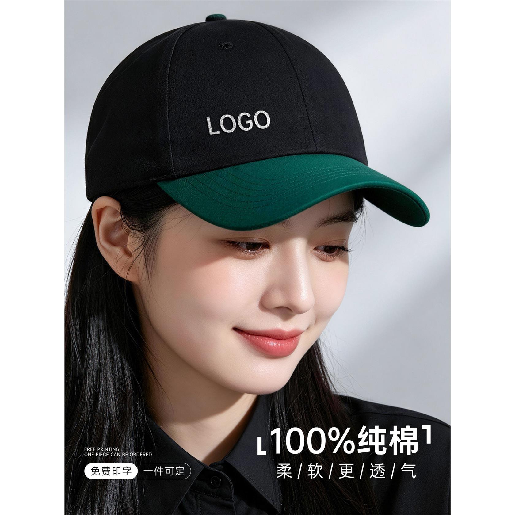 拼色纯棉棒球帽定制logo印字刺绣企业文化宣传咖啡店餐饮工作帽子