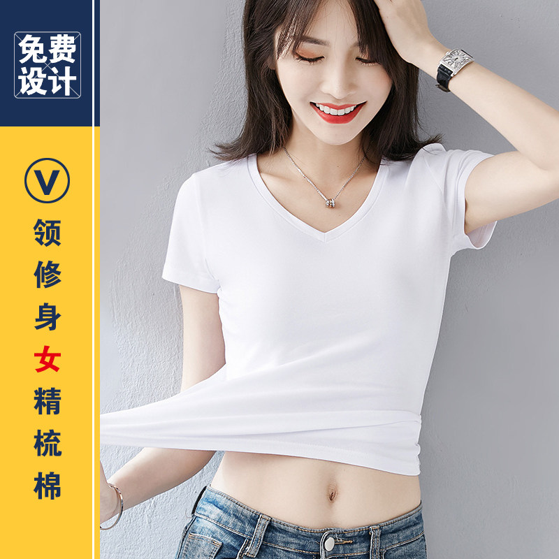V领工作服女短袖纯棉文化衫印字服务员工衣定制logo广告衣服diy夏
