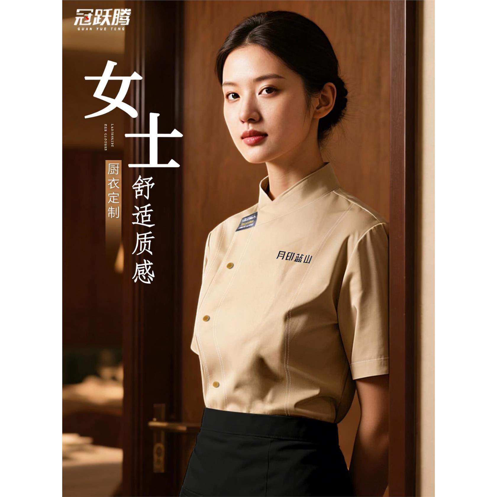 高级餐饮厨师工作服女款酒店餐厅餐饮专用定制工作装厨师衣服短袖