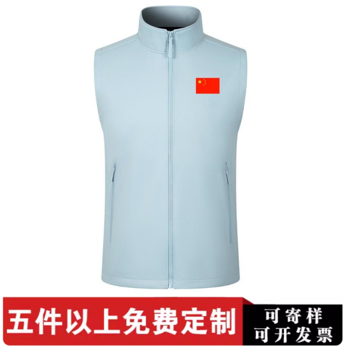 新中式国风马甲工作服定制2025新款无袖外套男外搭背心黑色工装女