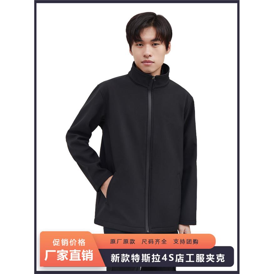 新款特斯拉汽车4s店工作服夹克授权钣喷中心维修车间工装外套