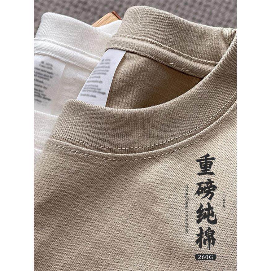 纯棉工作服T恤定制印logo短袖男圆领文化衫团队聚会学校班服订制