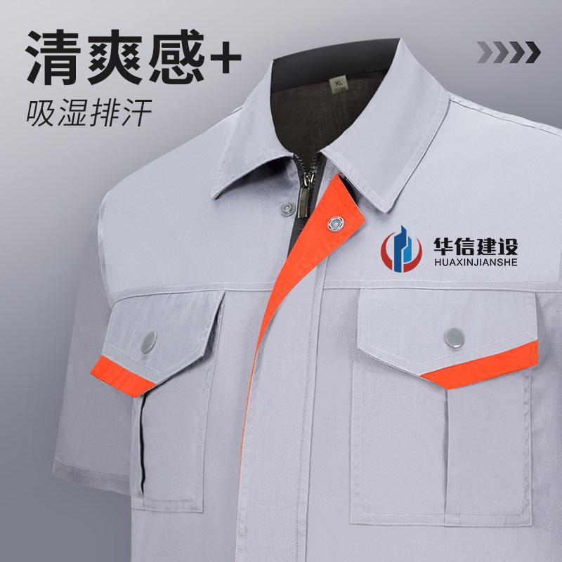 夏季劳保服工作服定制短袖薄款工厂车间电焊工耐磨耐脏工装男套装