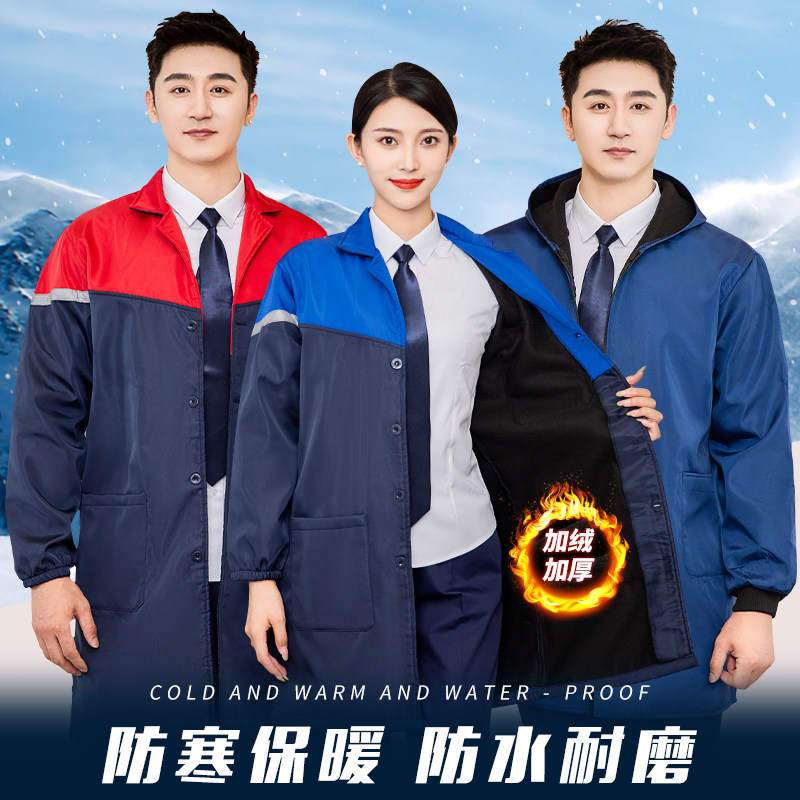 工作服男装冬季劳保服加绒大褂汽修厂仓库装卸搬运工罩衣长款加厚
