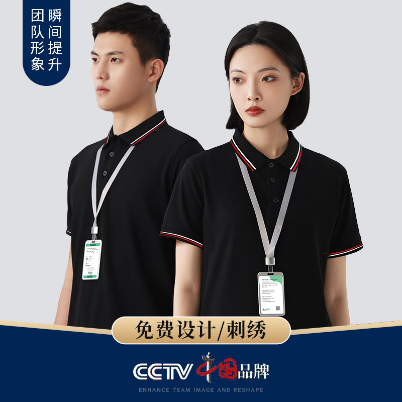 纯棉工作服定制T恤印logo夏季宣传文化POLO衫男短袖衣服订制工衣