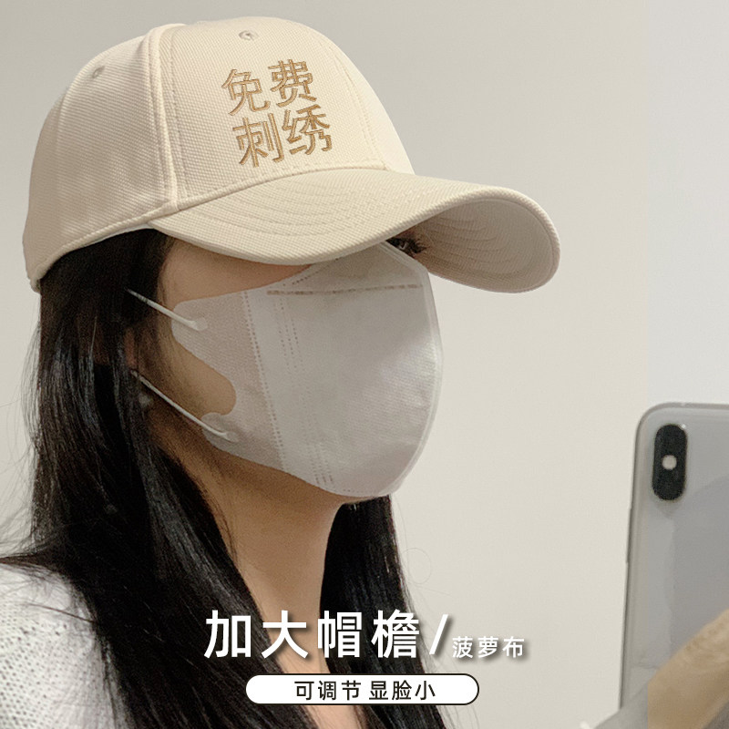 高端帽子定制logo刺绣团建旅游工作活动广告鸭舌棒球帽订制可调节