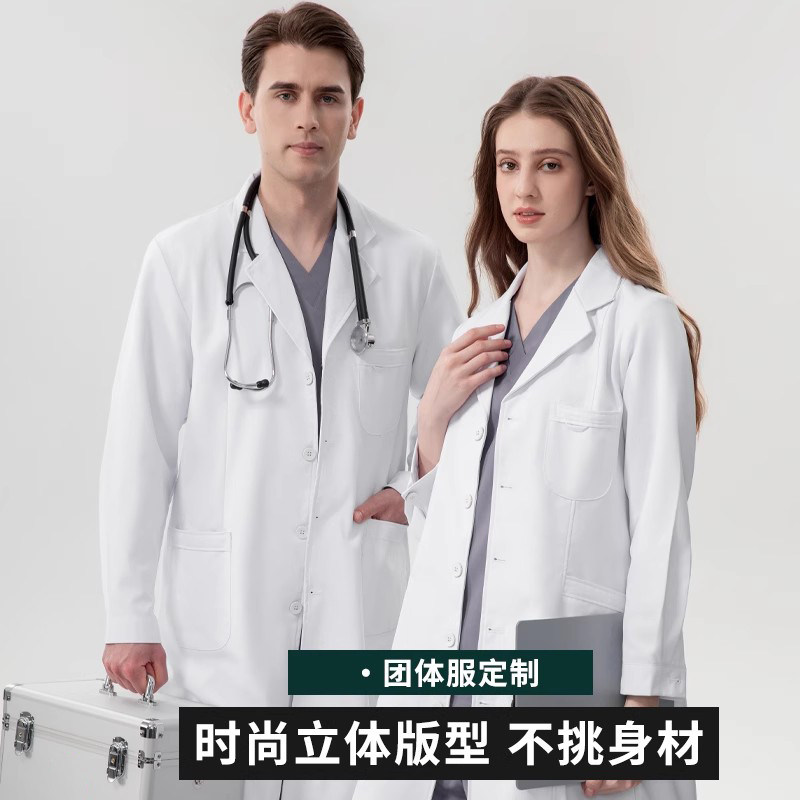 医生白大褂长袖工作服定制logo美容院实验服医学生医护专用医师服
