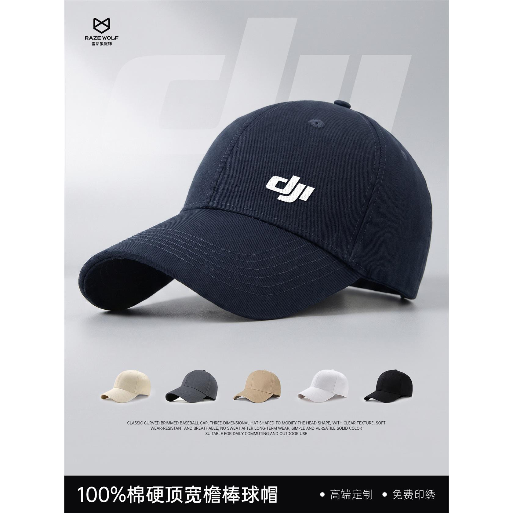 高端纯棉棒球帽子定制logo印字公司团建团队文化宣传大头围鸭舌帽