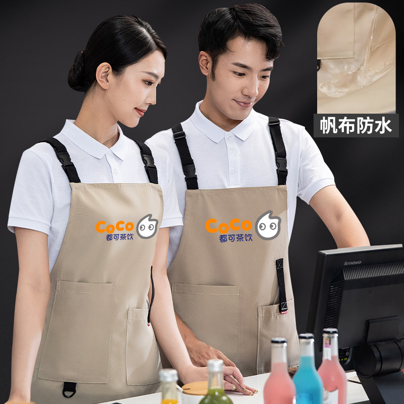 肩带卡扣帆布围裙定制logo印字餐饮防水防油咖啡店奶茶师工作服女