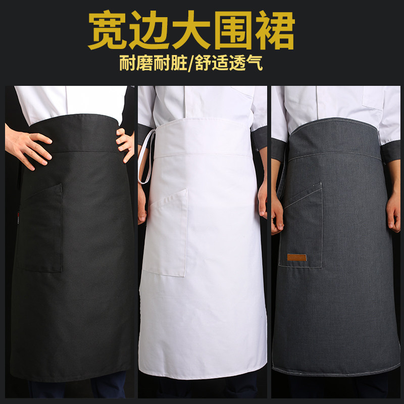 高档围裙定制工作服男女饭店厨师餐饮专用半身后厨房围腰印字LOGO