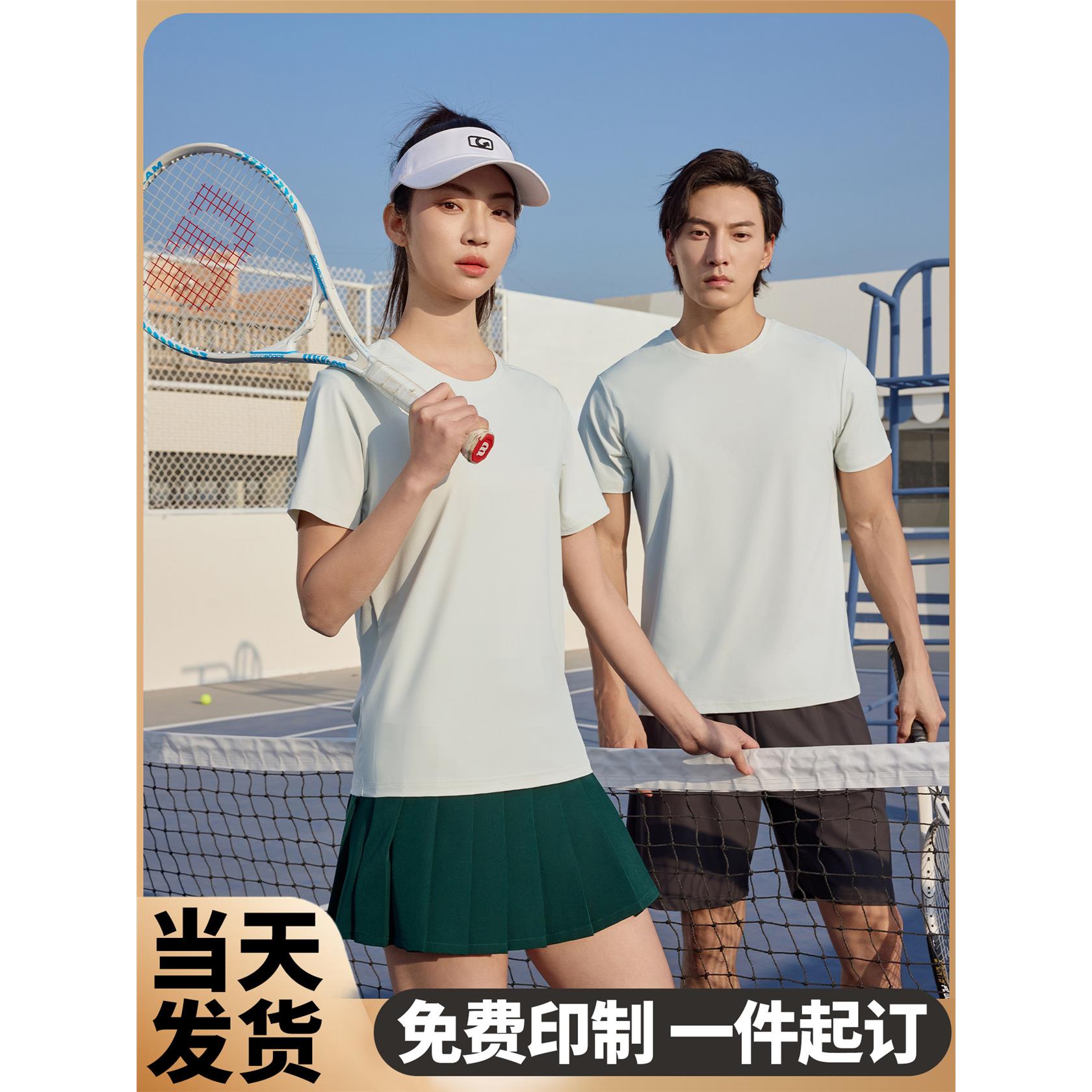 (JNSJ-8009)锦纶圆领短袖T恤定制印制logo男女运动休闲团体服图片