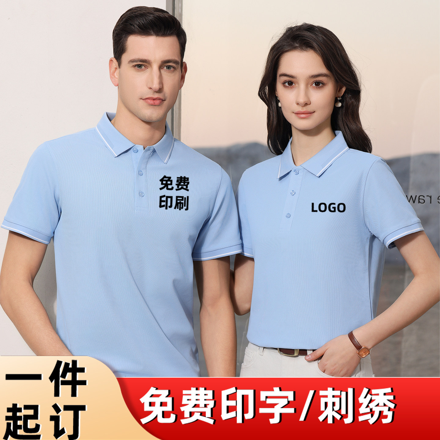 夏季工作服定制短袖polo衫中国移动营业厅企业员工衣翻领T恤男女