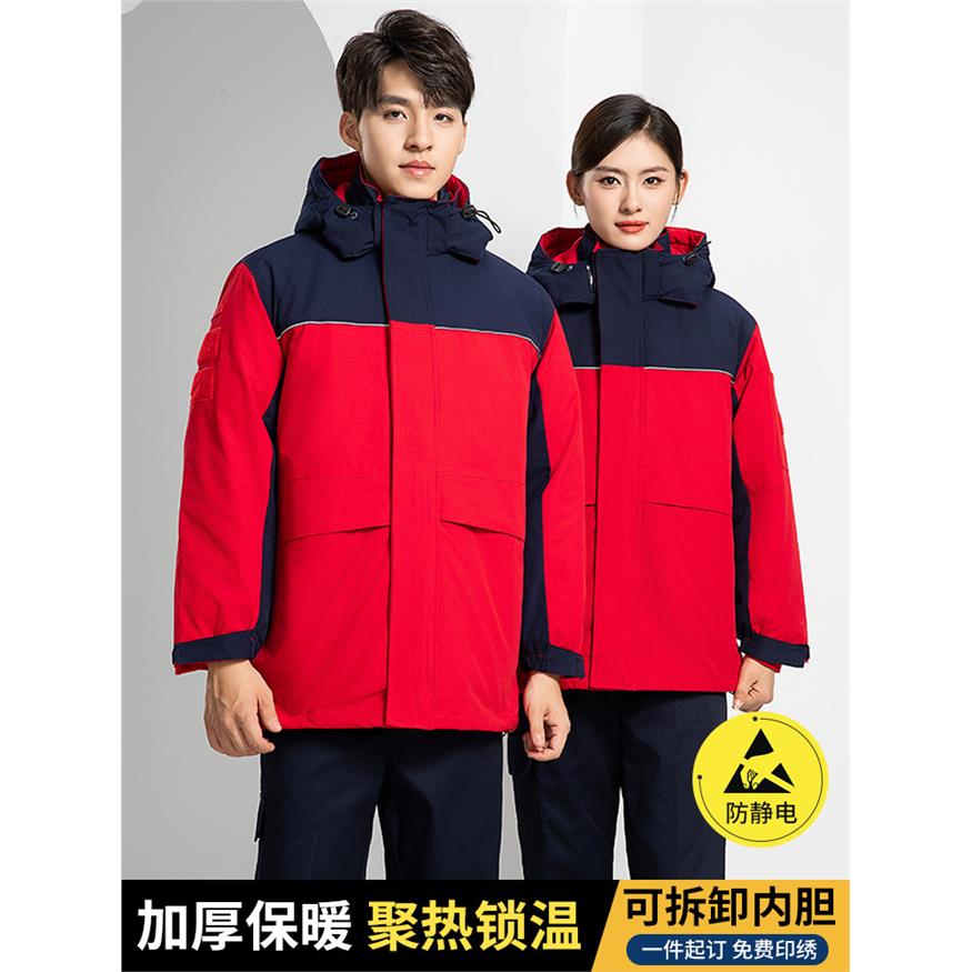 冬季加厚防静电棉服中石化加油站男款劳保服耐磨定制反光条工作服
