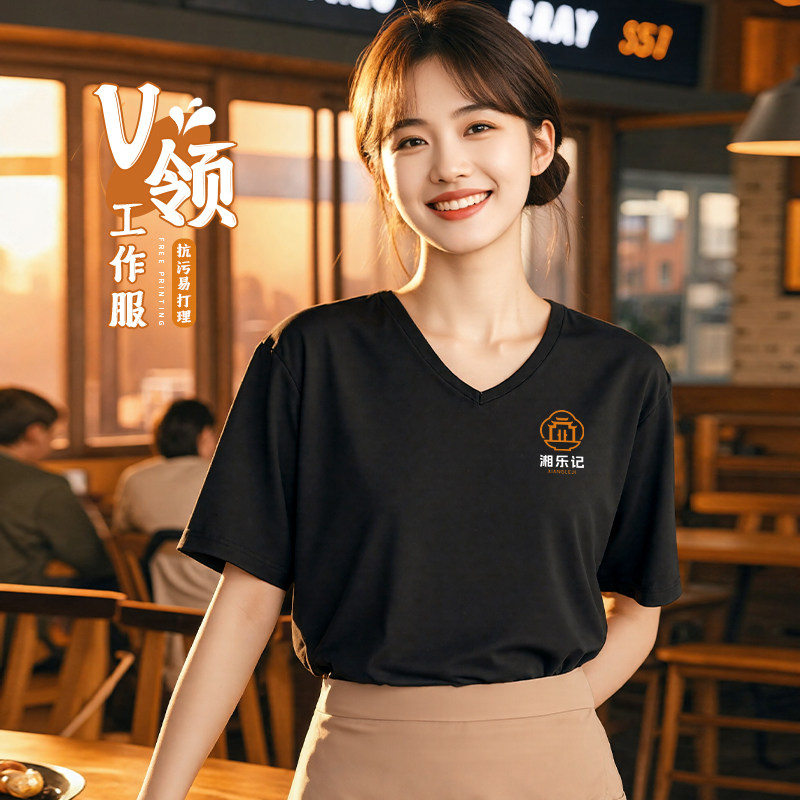 新款餐饮制服短袖定制T恤夏季饭厅火锅烧烤饭店服务员V领工装男