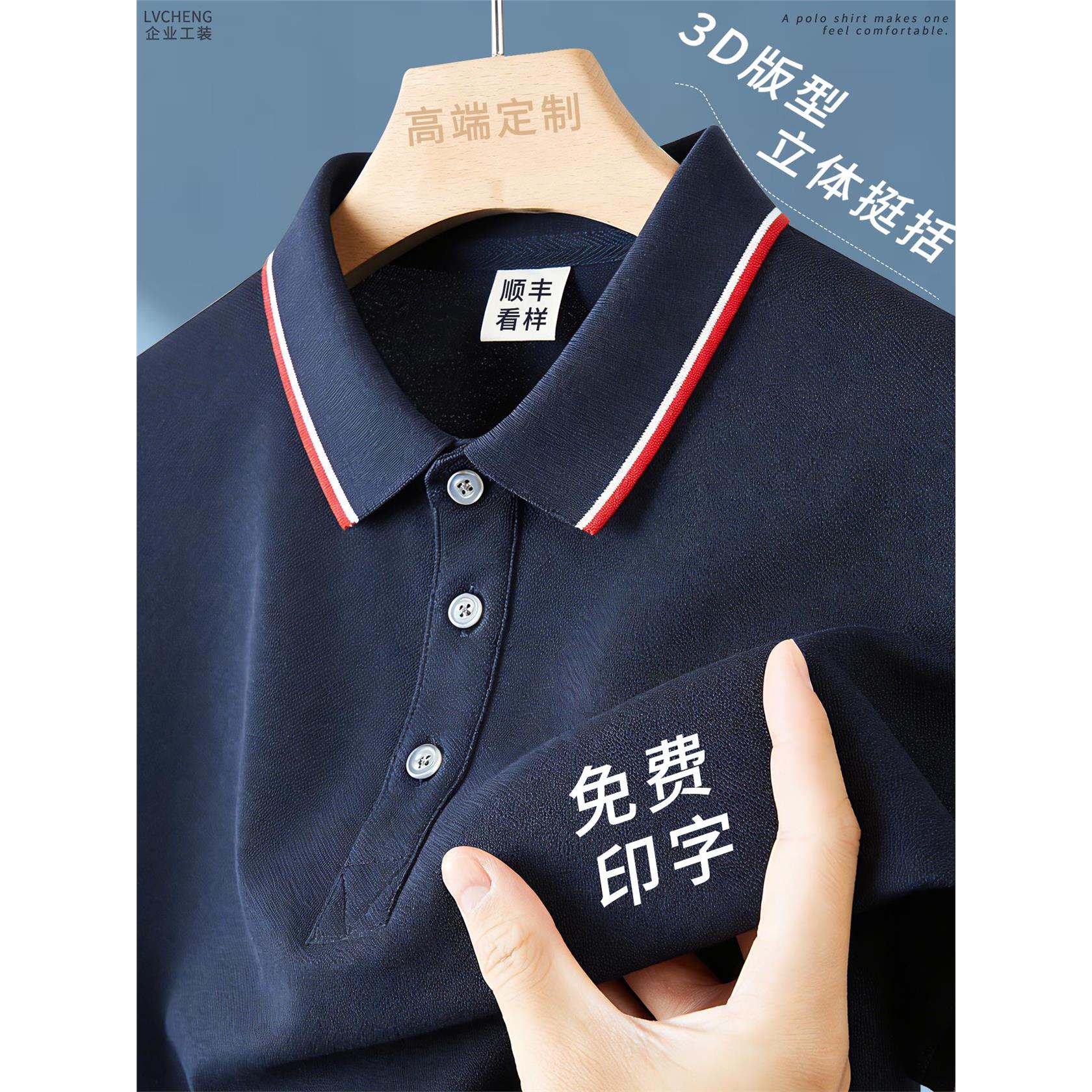 工作服男女定制t恤印logo男女夏装工衣短袖polo衫刺绣定做团队服