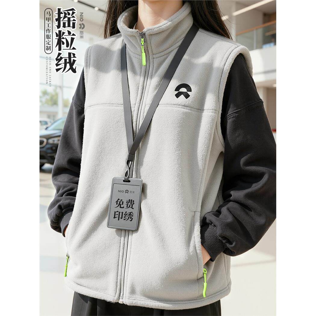 摇粒绒马甲工作服定制印logo秋冬4S店员工宣传活动加绒厚抓绒背心