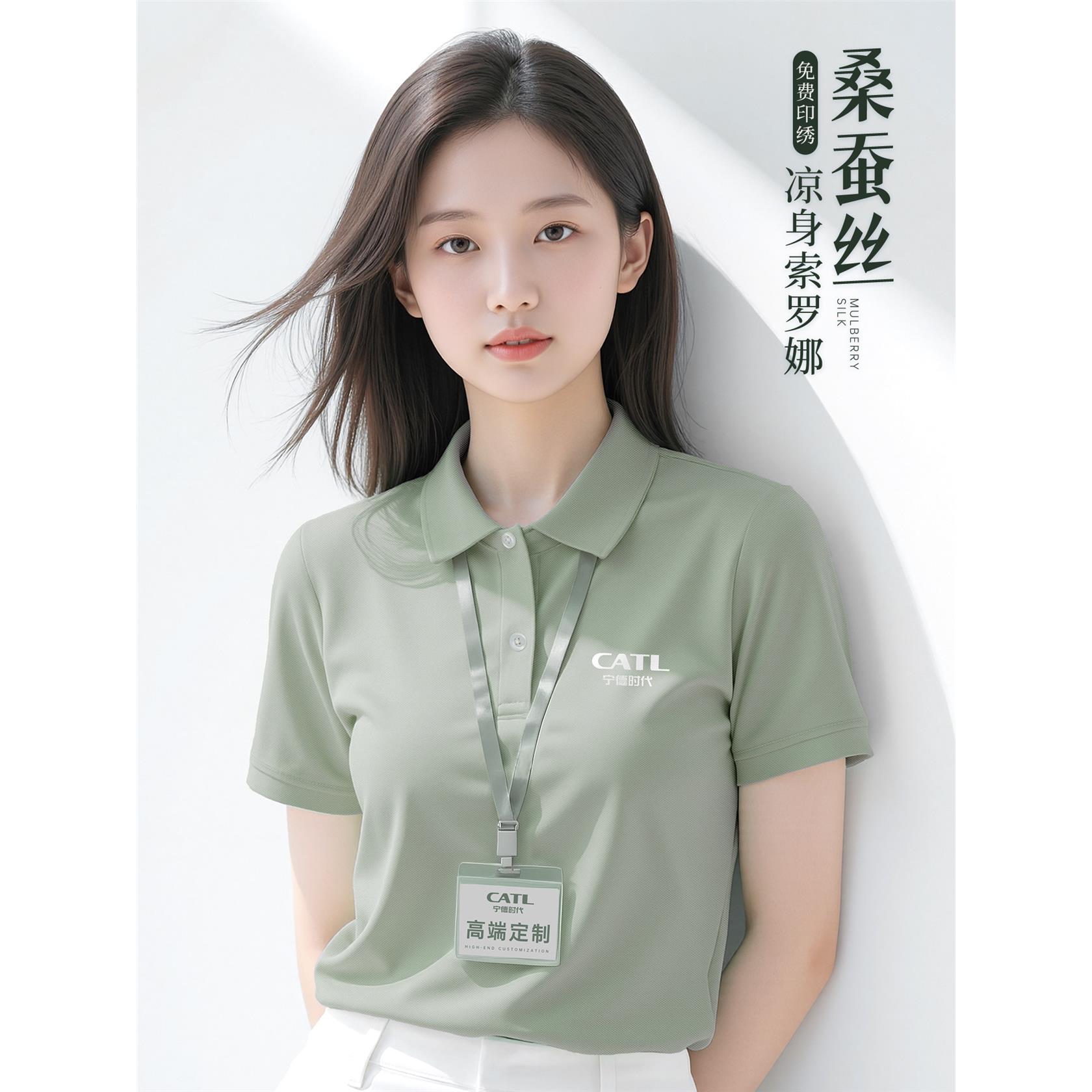 高端桑蚕丝POLO衫工作服定制企业单位商务工装短袖t恤工衣印logo图片