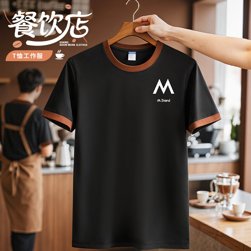 纯棉餐饮制服T恤定制印logo饭厅烤肉火锅饭店员工夏季短袖工服