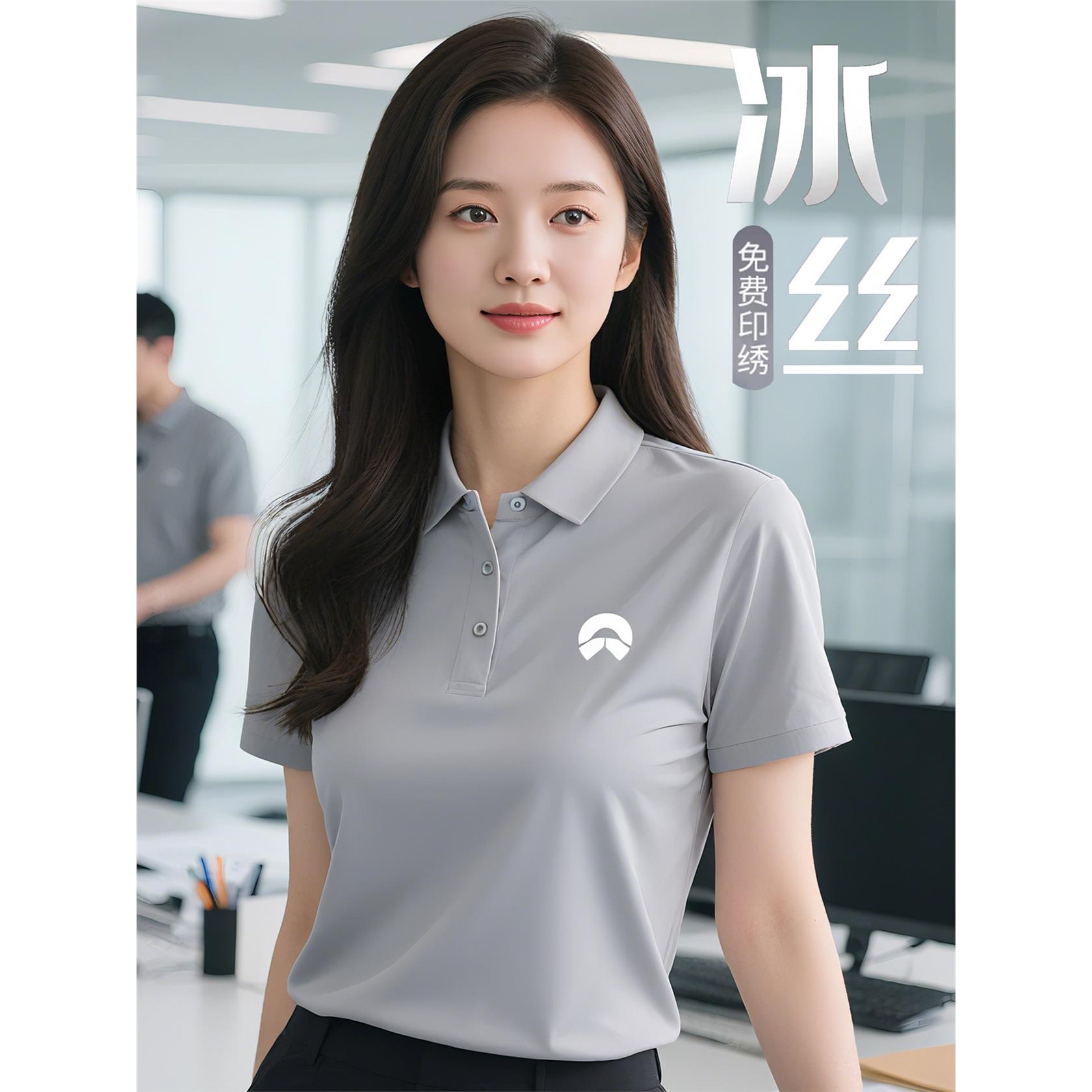灰色冰丝polo衫工作服定制印logo夏企业团队高端团体短袖T恤工装图片