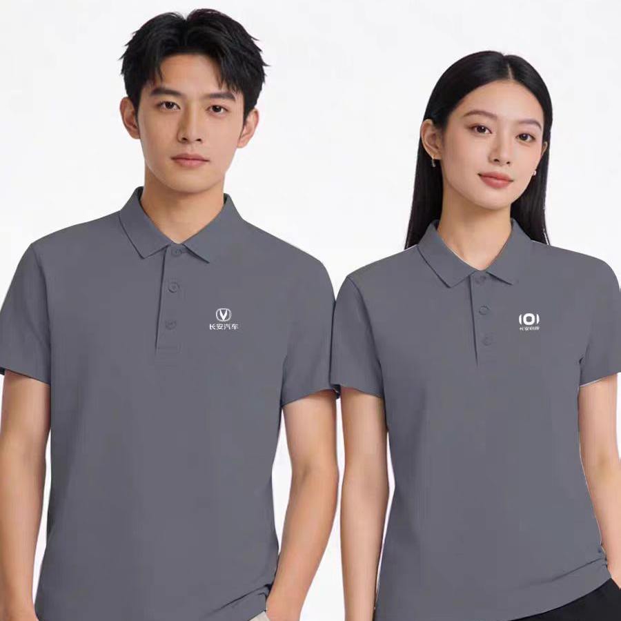 夏适用长安定制汽车logo启源4S店深蓝polo衫工作服短袖T恤diy工装